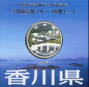 1000円 地方自治 貨幣 記念硬貨の人気商品 通販 価格比較 価格 Com