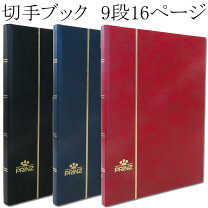 楽天市場】その他（貨幣｜コレクション）：ホビーの通販