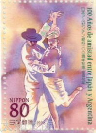【記念切手】 日本アルゼンチン修好100周年記念 80円切手 平成10年(1998年発行)【切手シート】