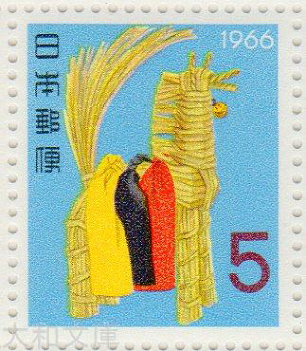 楽天市場 年賀切手 昭和41年 5円 年賀切手 面シート 1966年 未使用シート 大和文庫 楽天市場支店