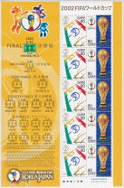 楽天市場】切手 2002 fifaワールドカップの通販