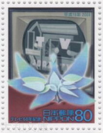 【記念切手】 テレビ50年記念「ハトと街頭テレビ」 記念切手シート 平成15年（2003年）発行【切手シート】
