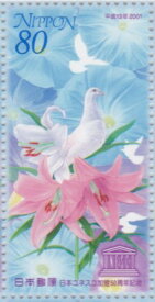 【記念切手】日本ユネスコ加盟 50周年記念　記念切手シート 平成13年（2001年）発行【切手シート】