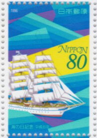 【記念切手】 海の日記念 80円記念切手シート 平成8年 (1996年)発行【切手シート】