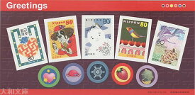 【記念切手】グリーティング(シール式) A「赤いシート」記念切手シート 平成15年(2003年)発行 【切手シート】