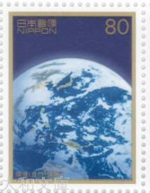 【記念切手】 戦後50年メモリアルシリーズ 第4集B 「環境（自然）保護」1996年 (平成8年)【切手シート】