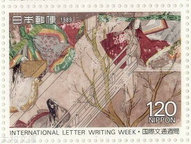 【記念切手】平成元年 国際文通週間 「源氏物語絵巻 竹河(二)」 120円切手シート 1989年【切手シート】