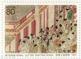 【記念切手】 国際文通週間 平成3年 80円切手シート 「伴大納言絵巻」1991年【切手シート】