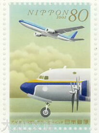 【記念切手】 民間航空再開50周年 80円記念切手シート 平成14年（2002年）発行【切手シート】