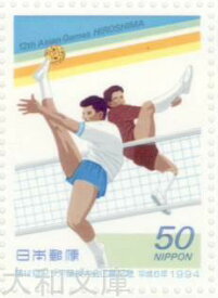 【記念切手】 第12回アジア競技大会広島記念 切手シート 平成6年（1994年）発行【切手シート】