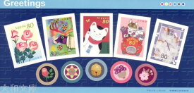 【記念切手】グリーティング(シール式) B「青いシート」記念切手シート 平成15年(2003年)発行 【切手シート】