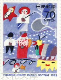 【記念切手】第3回 郵便切手デザインコンクール「クリスマスの男」切手シート 平成4年（1992年)発行