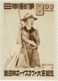 【単片切手】 ボーイスカウト 昭和24年 8円切手　（未使用）