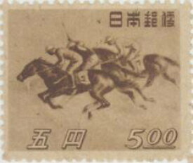 【単片切手】 競馬法25年 「競馬」 5円切手 昭和23年　（未使用）
