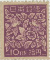 楽天市場】10円切手の通販