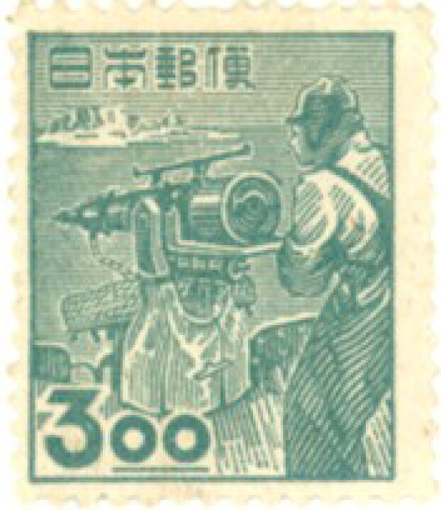 楽天市場】【単片切手】 普通切手 昭和すかしなし 「捕鯨」 3円切手 