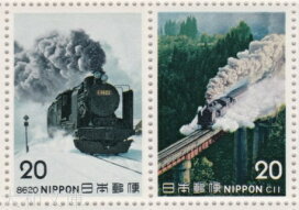 楽天市場】 日本の切手 > 記念切手 > 自動車・鉄道・航空機・乗り物 