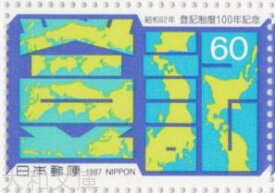 【記念切手】 登記制度 100周年記念 60円記念切手シート 昭和62年（1987年）発行【切手シート】