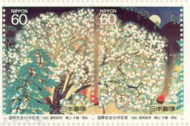 【記念切手】 国際放送50年 1985年（昭60年)【切手シート】