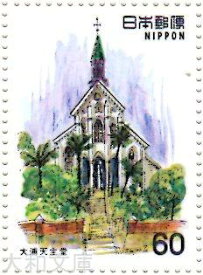 【記念切手】近代洋風建築シリーズ 第1集A 1981年 (昭和56年)【切手シート】