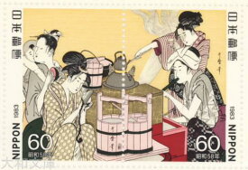 【記念切手】 昭和58年 切手趣味週間 「台所美人」記念切手シート（1983年発行）【喜多川歌麿】