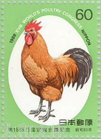 【記念切手】第18回万国家禽会議記念 1988年 (昭和63年)【切手シート】
