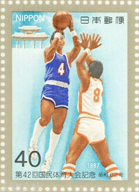 【記念切手】 第42回 国民体育大会記念 記念切手シート　昭和62年（1987年）発行【切手シート】