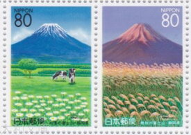 【ふるさと切手】初夏の富士山・晩秋の富士山 （静岡県）　切手シート 平成9年（1997年)発行 東海-17【記念切手】