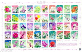 【ふるさと切手】 ふるさとの花(全国47都道府県の花) 50円切手シート 平成23年(2011年)発行 【記念切手】
