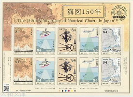 楽天市場 令和切手の通販