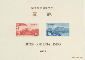 yiz 1 V[Yu_卑v ^gEt^V[g a28N(1953N)syLO؎z