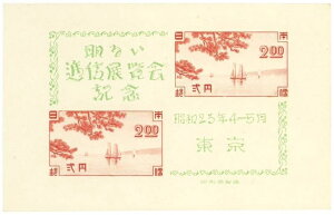 yiz MW(M) 2~؎菬^V[g a23N(1948N)s yLO؎z