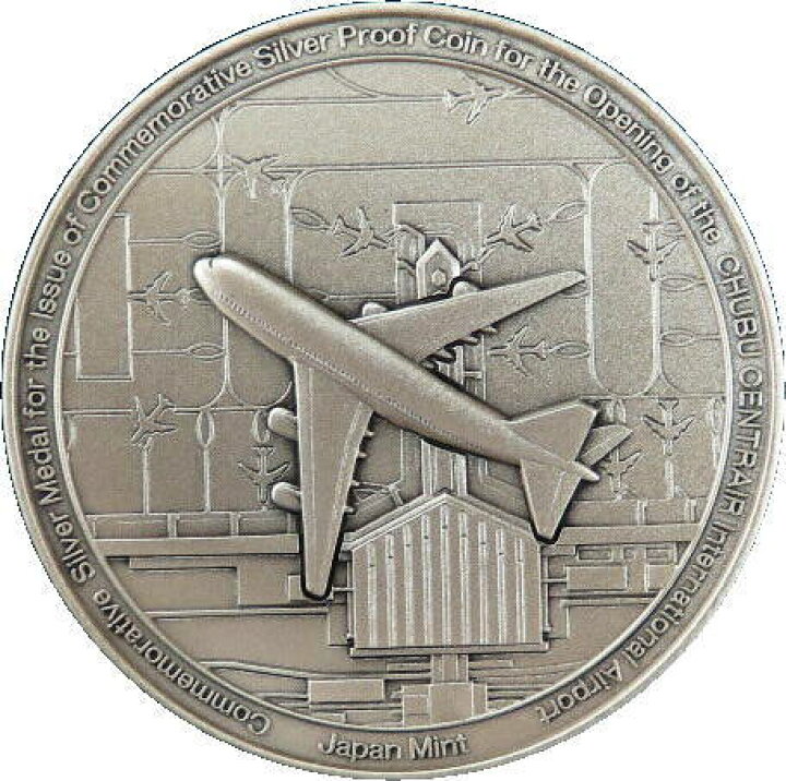 楽天市場】【純銀】 中部国際空港開港記念貨幣発行記念 純銀メダル  