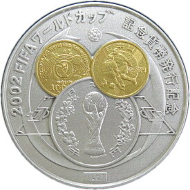 【純銀】 FIFAワールドカップ 記念貨幣発行記念 純銀メダル 2002年 【造幣局製】