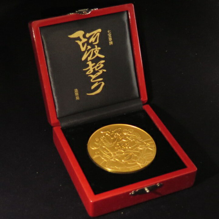 楽天市場】【純銀】 七宝章牌 日本の祭りシリーズ 「阿波おどり」 純 