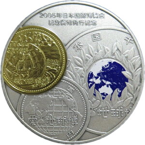 【純銀】 愛知万博記念 純銀メダル 2005年 【造幣局製】