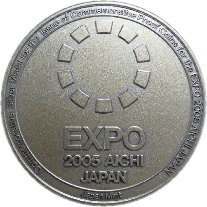 楽天市場】【純銀】 愛知万博記念 純銀メダル 2005年 【造幣局製 