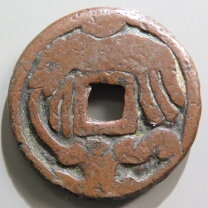 楽天市場】絵銭の通販