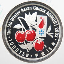 楽天市場】第5回アジア冬季競技大会記念1000円の通販