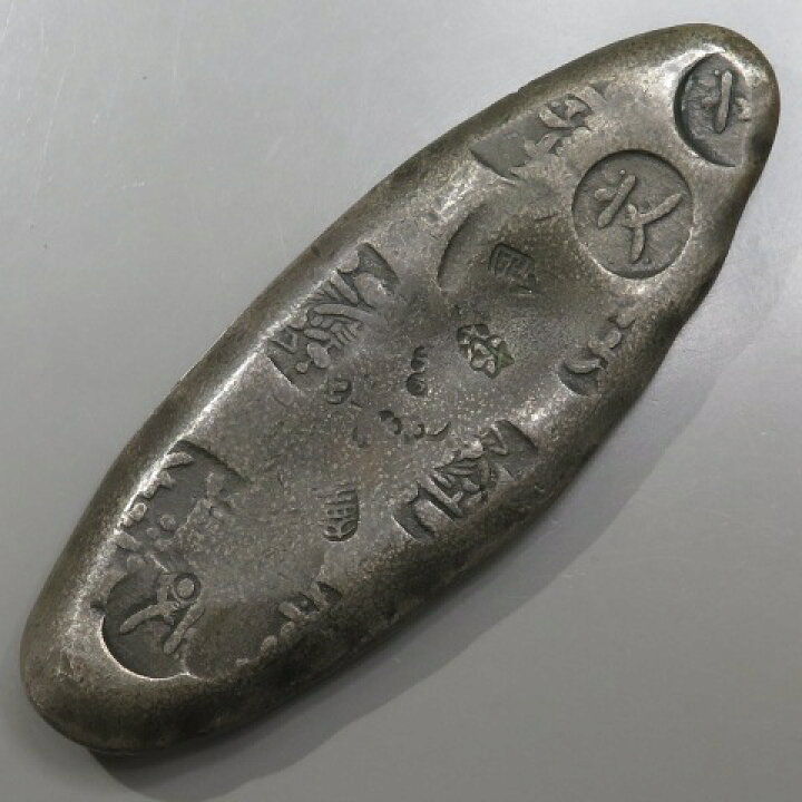 楽天市場】【丁銀】 元文丁銀 文極印 三ッ打 184g （美品） 【古金銀 