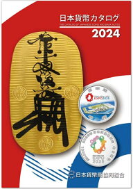 楽天市場】漢五銖 【古文銭】 : 大和文庫・楽天市場支店