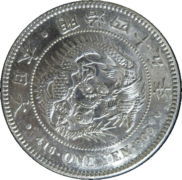 楽天市場】【竜1円銀貨】 新1円銀貨 明治45年（未使用～準未使用 