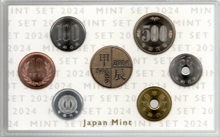 楽天市場】【令和】 令和6年（2024年）通常貨幣セット 【ミントセット 