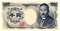 【未使用】 夏目漱石1000円札 財務省 緑番号2ケタ 未使用 【千円札】
