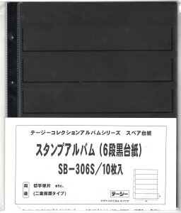 ye[W[z RNVAop 6i䎆 iCA306Sj 10