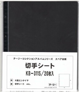ye[W[z RNVAop ؎V[gTCY iKB311Sj 20