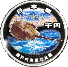 【 銀貨 】国立公園制度100周年記念 「瀬戸内海国立公園」 カラープルーフ1000円銀貨 令和6年(2024年) 【 記念硬貨 】