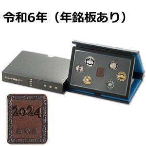 yNz ߘa6Ni2024Njv[tݕZbg N yv[t~gZbgz