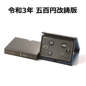 yV^500~z ߘa3Ni2021NjܕS~ v[tݕZbg N