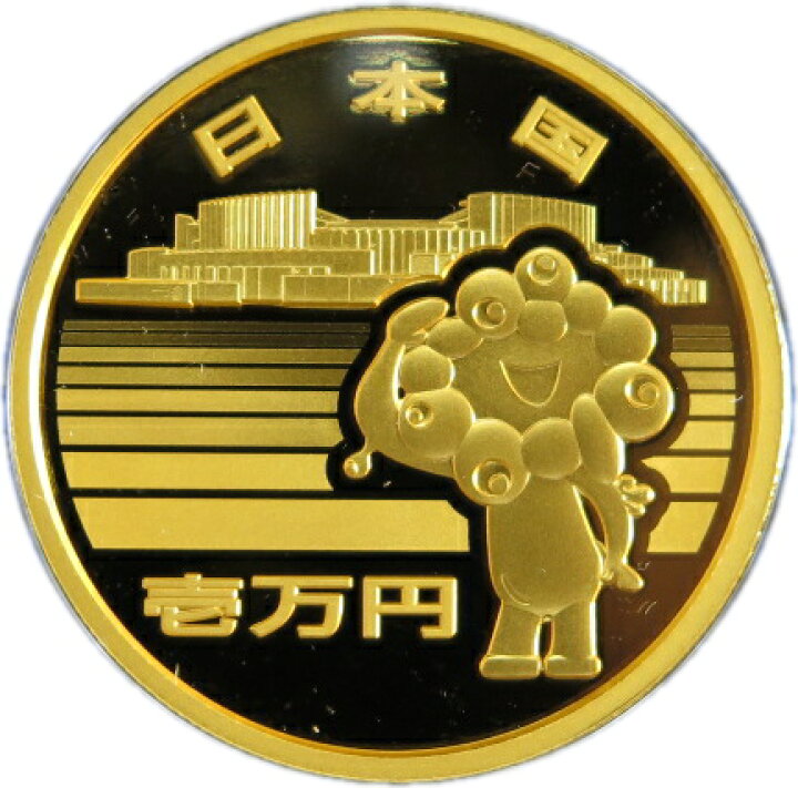 楽天市場】【金貨 】 2025年 大阪万博 3次 1万円金貨 令和7年(2025年 